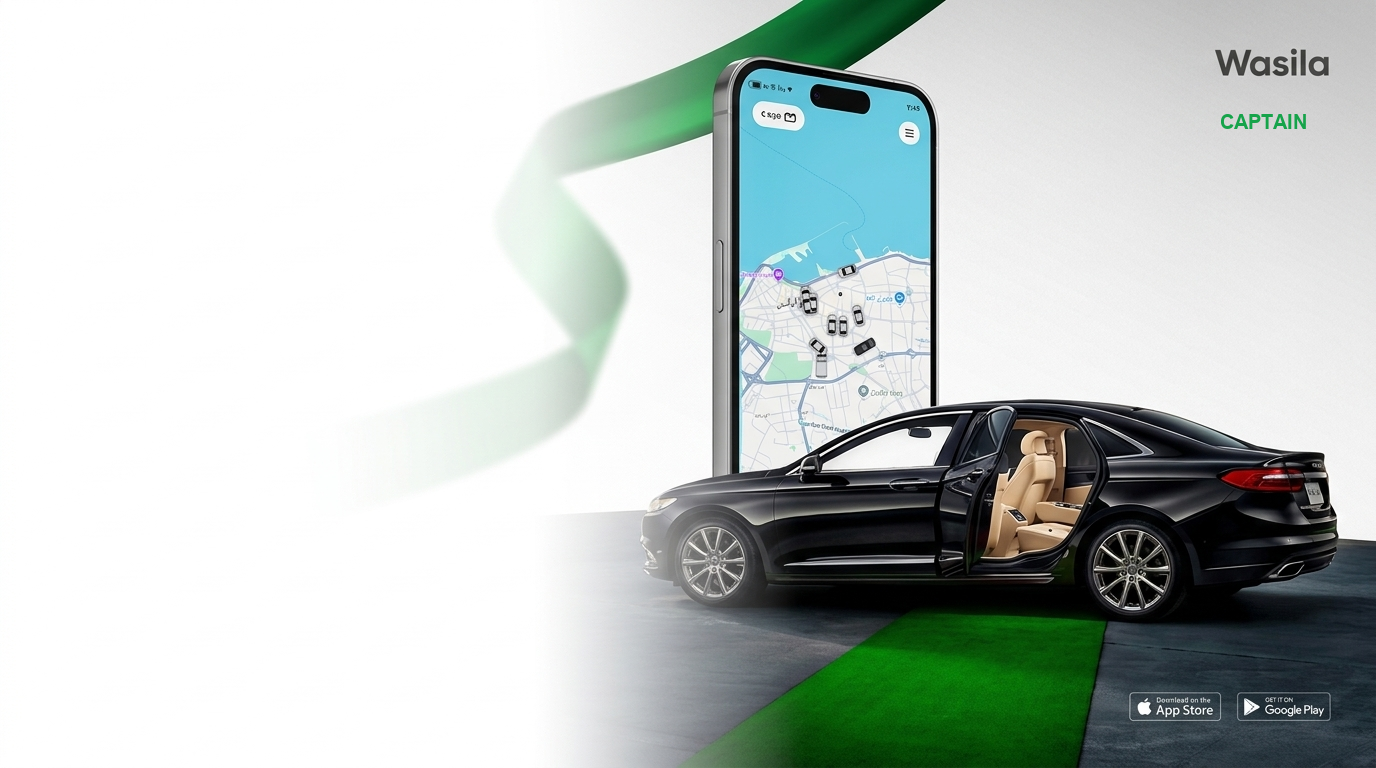 Wasila App