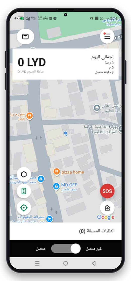 Wasila App Screenshot