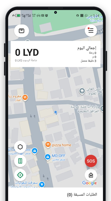 Download App